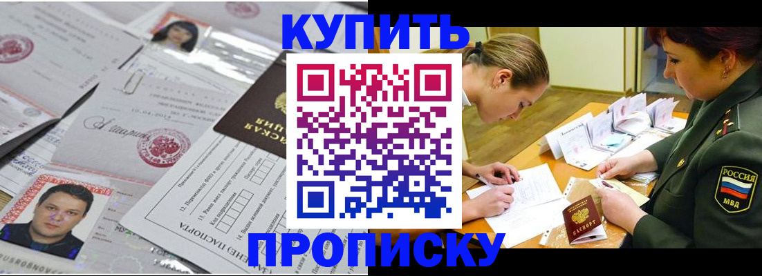 временная регистрация госуслуги в Куровском