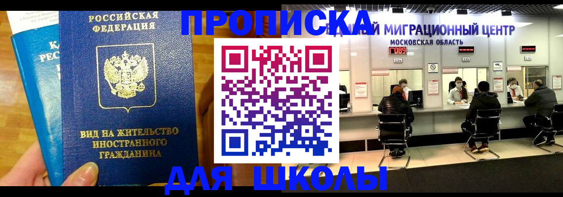 регистрация в Куровском